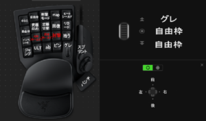 ペンタブでapexを快適にやりたい人の為の設定解説 キーボード編 3 3 えふびろぐ