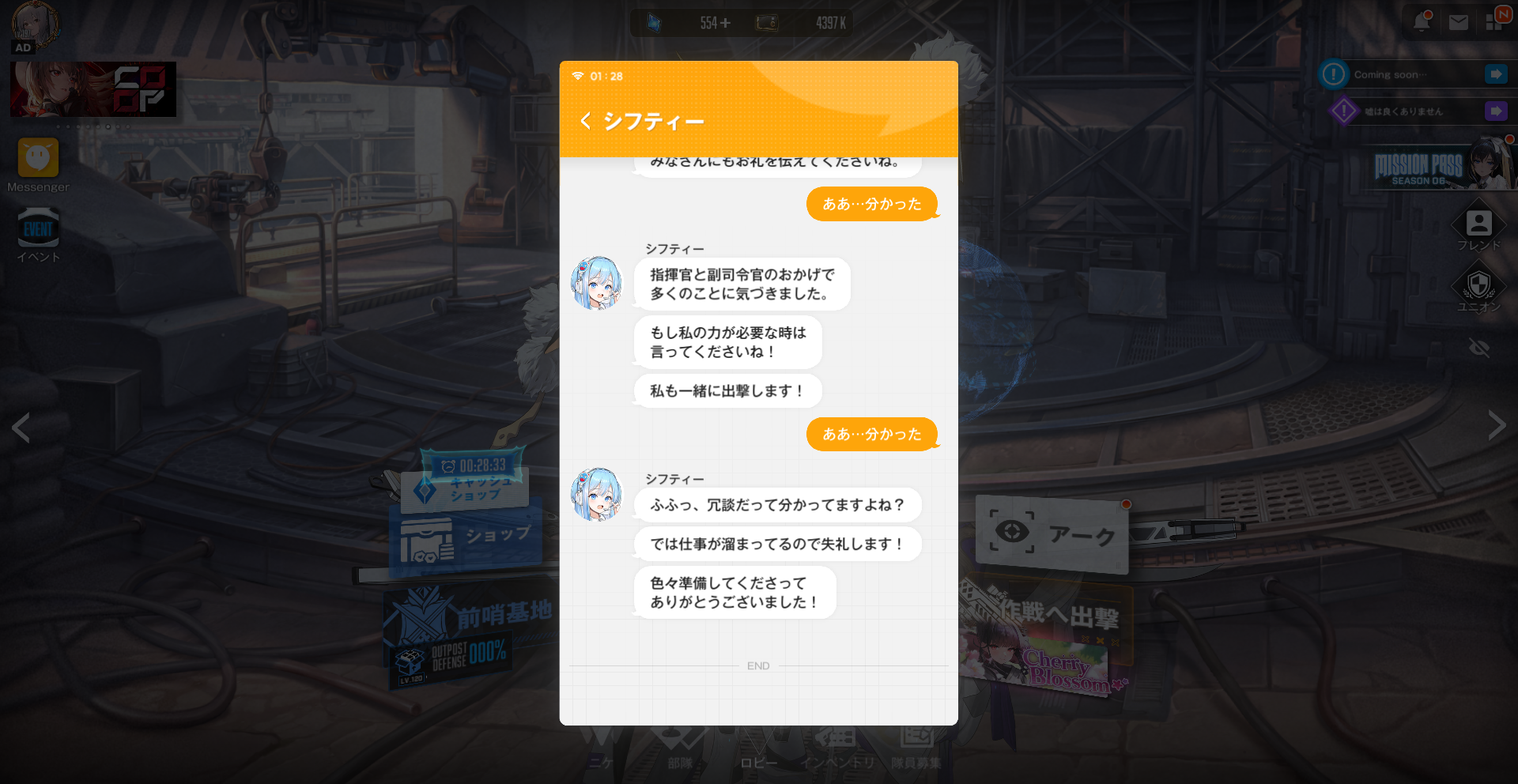 FULLFOOLDAY NIKKEエイプリールフールイベント詳細まとめ 2023年4月イベント